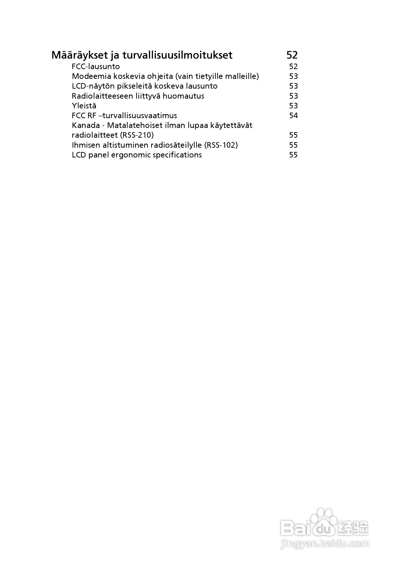 ACER宏基Aspire 5741ZG笔记本说明书:[79]