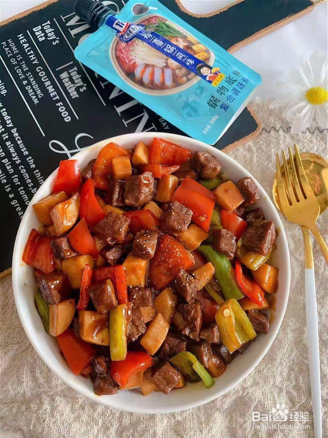 杏鲍菇牛肉拌饭做法