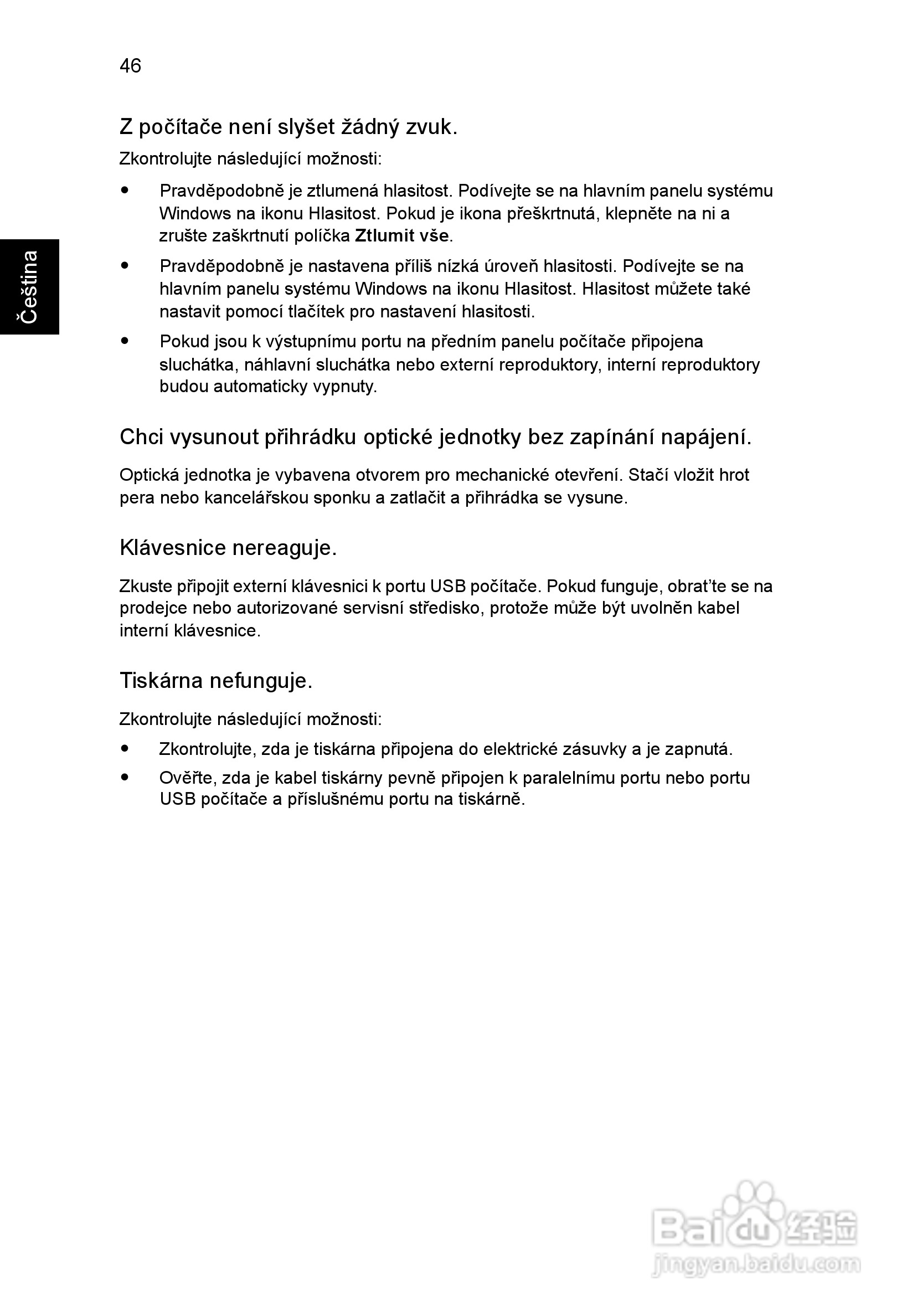 ACER宏基Aspire 5741ZG笔记本说明书:[114]