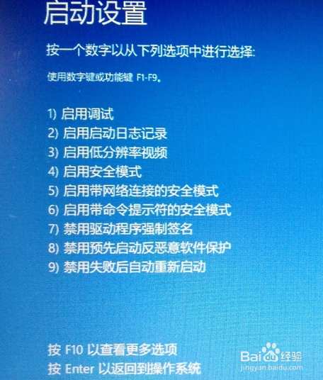 Win10系统如何安装杜比音效驱动