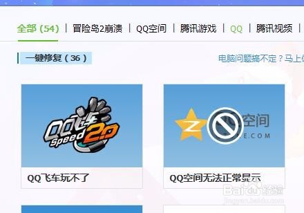 如何解决 QQ 错误码的问题