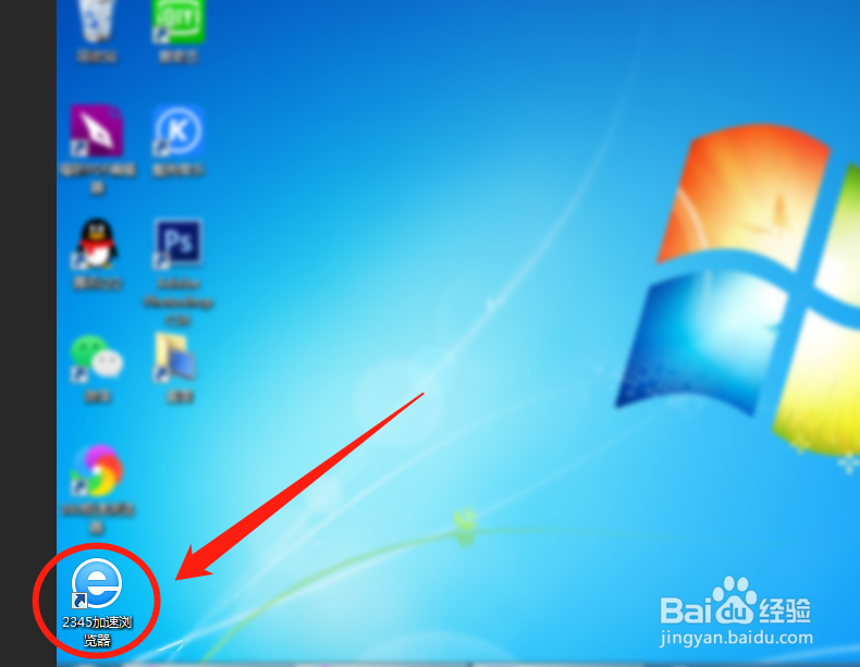 2345加速浏览器兼容模式怎么设置?