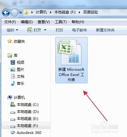 Excel怎么跨表格求和