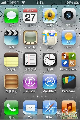 sam解锁用户升级ios 6 beta2的方法