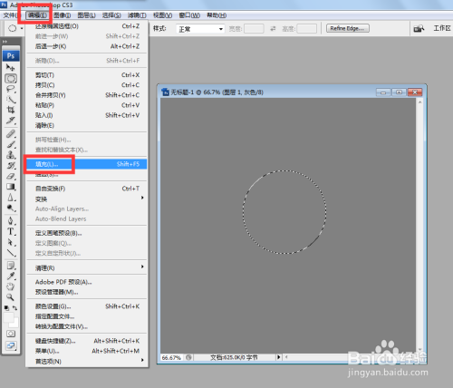 Ps如何制作手纸素材效果或绘制逼真的手纸素材图 百度经验