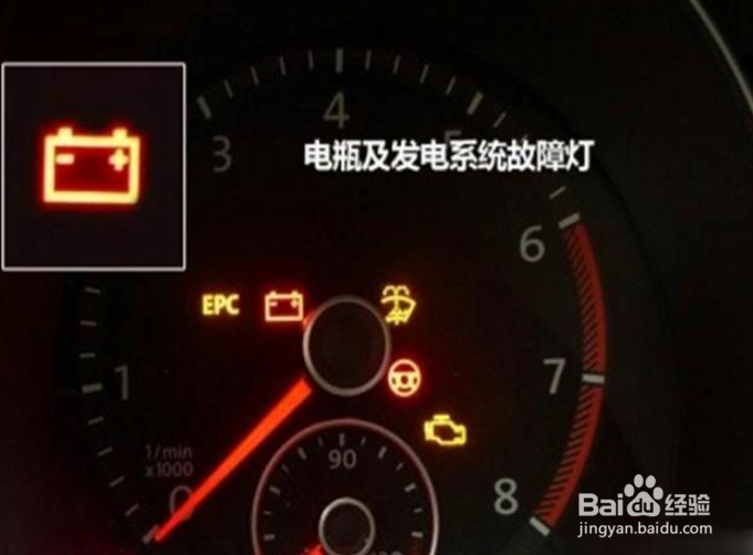 汽车电瓶电量过低怎么办