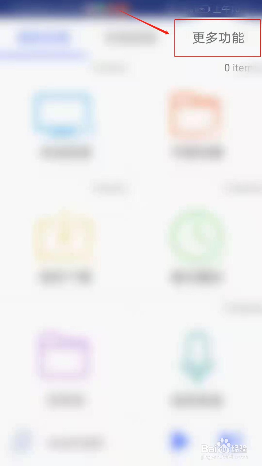 点滴复读机APP怎么自定义复读次数