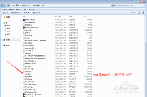 11对战平台进不去游戏 解决方案