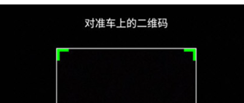 美团扫码骑车在哪