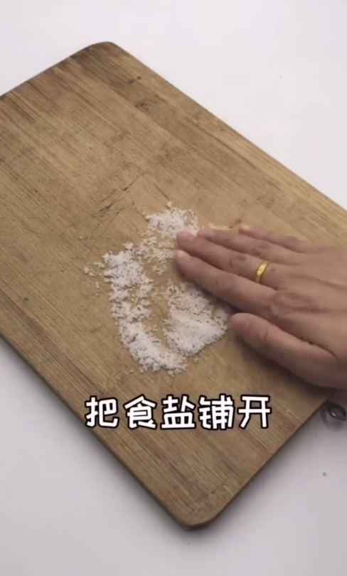 怎么快速清洗菜板