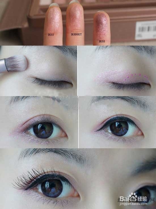 新手怎么化气质淡妆