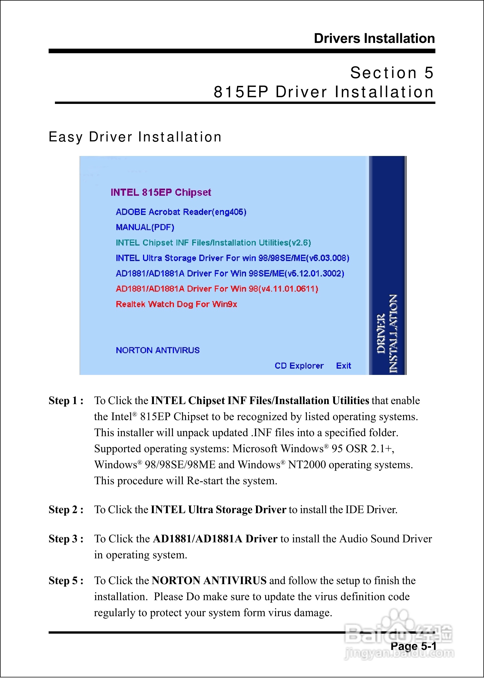 磐正EP-3SPM型主板说明书:[6]