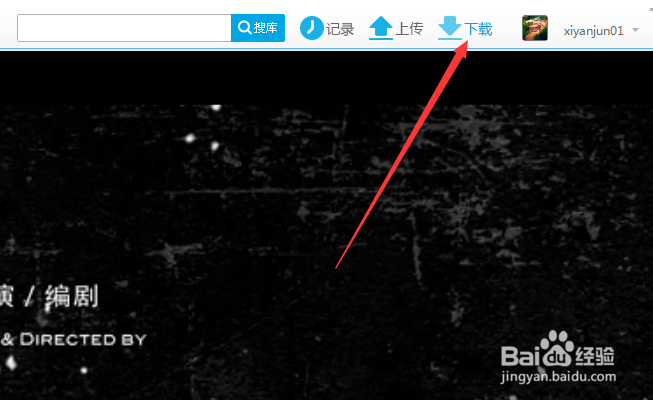 优酷客户端看视频很卡怎么办