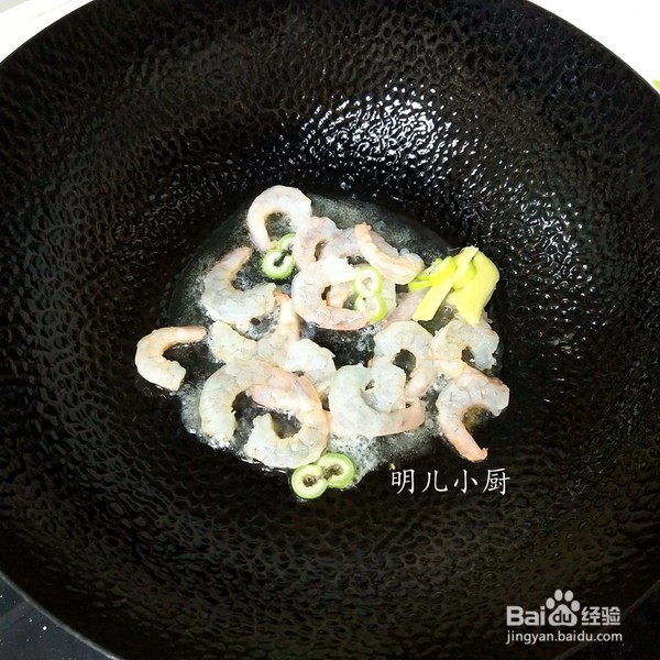 怎样做丝瓜炒虾仁