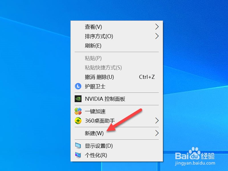 文件夹怎么弄