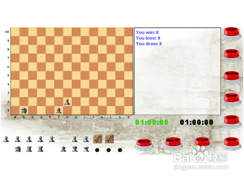 国际战斗象棋攻略