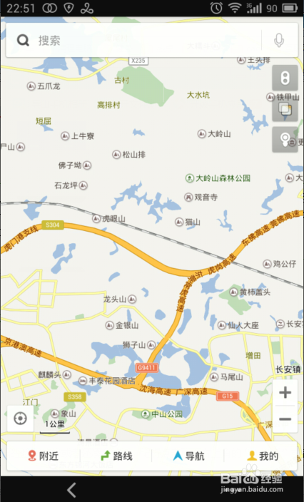 百度地图，支付宝等wifi联网权限已被禁止怎么办