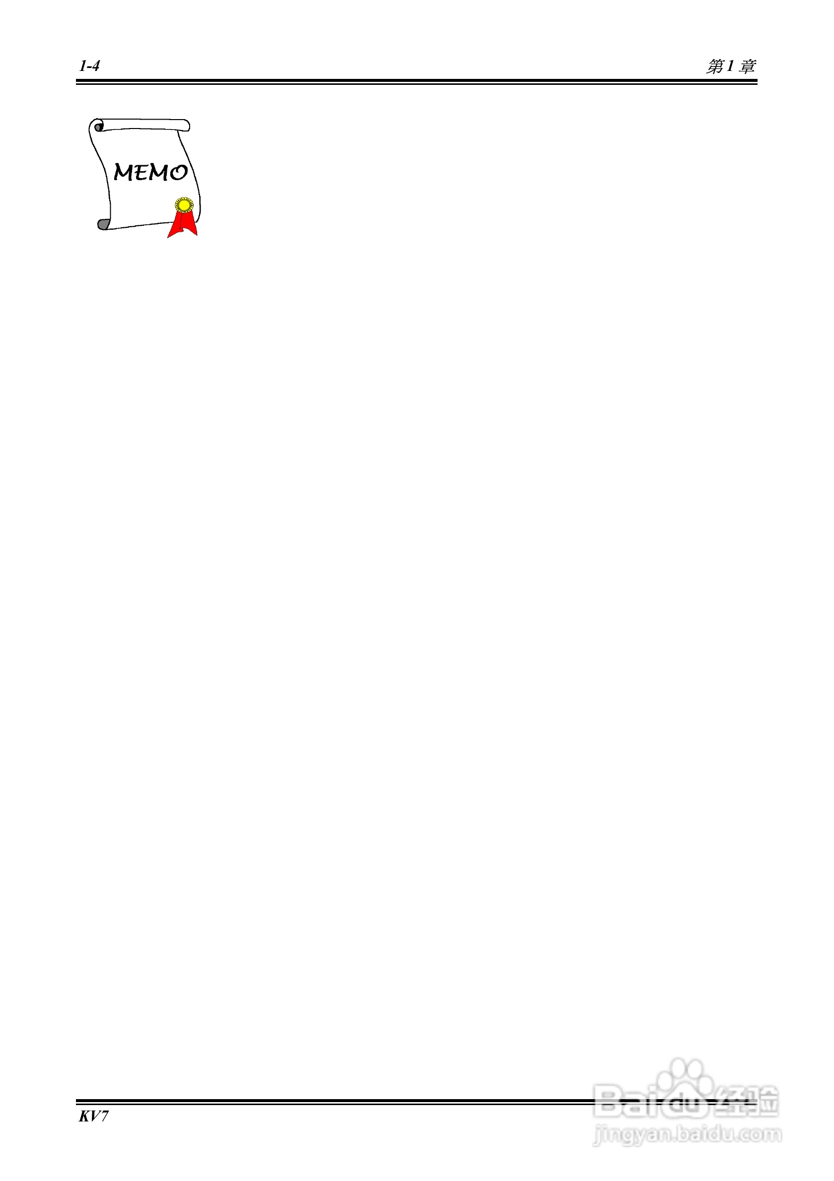 Socket 462系统主机板使用手册:[1]