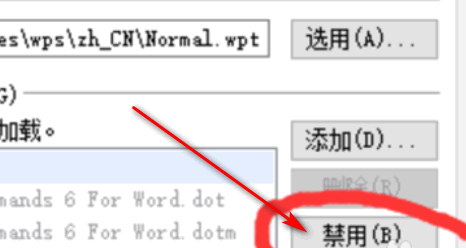 WPS不能复制粘贴怎么办
