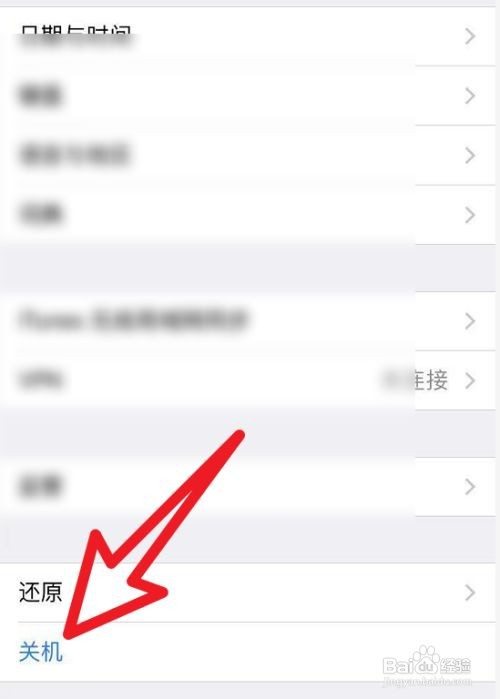 打雷时如何关闭手机？