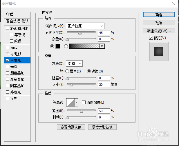 ps制作小图章的技巧