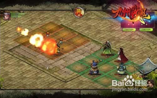 《九州战魂》三国将领同仇敌忾