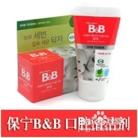 进口儿童牙膏种类及特点