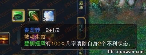 诛仙3青罗职业攻略
