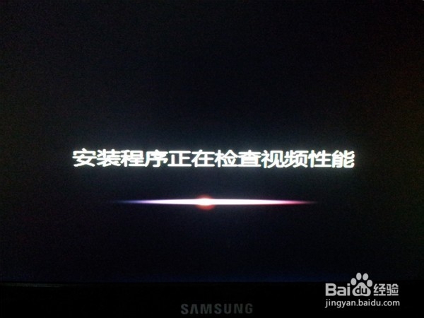手把手教你给电脑重装WIN7系统