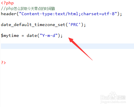 php怎么获取今天零点的时间戳