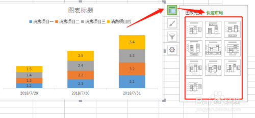 通过Excel实现简洁高效的记账