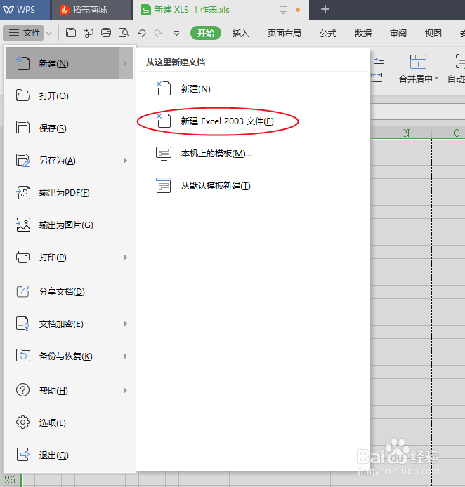 教你制作小学生10以内加法练习1000道