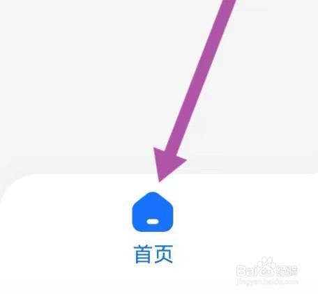 呗呗教育怎么样能查找到编辑出版