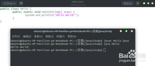 Ubuntu 18.04如何安装JDK和设置Java环境变量
