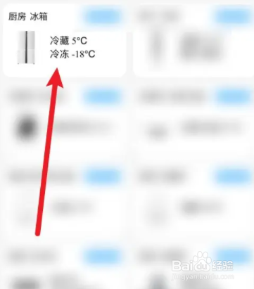冰箱被冻住了抽屉拉不出来怎么办