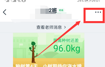 钉钉群可以设置禁止私聊吗
