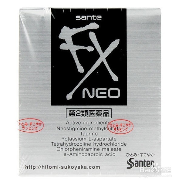 日本药妆店购物指南