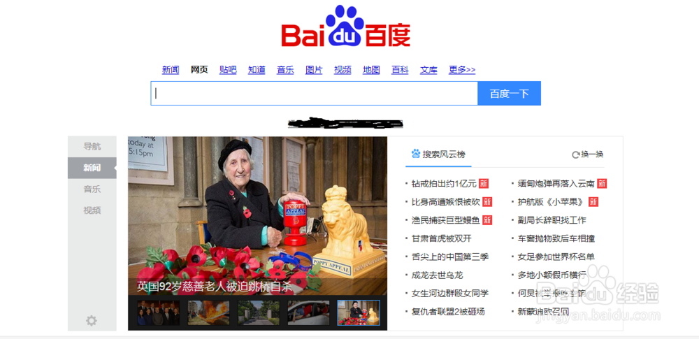 怎样用电脑发布百度经验