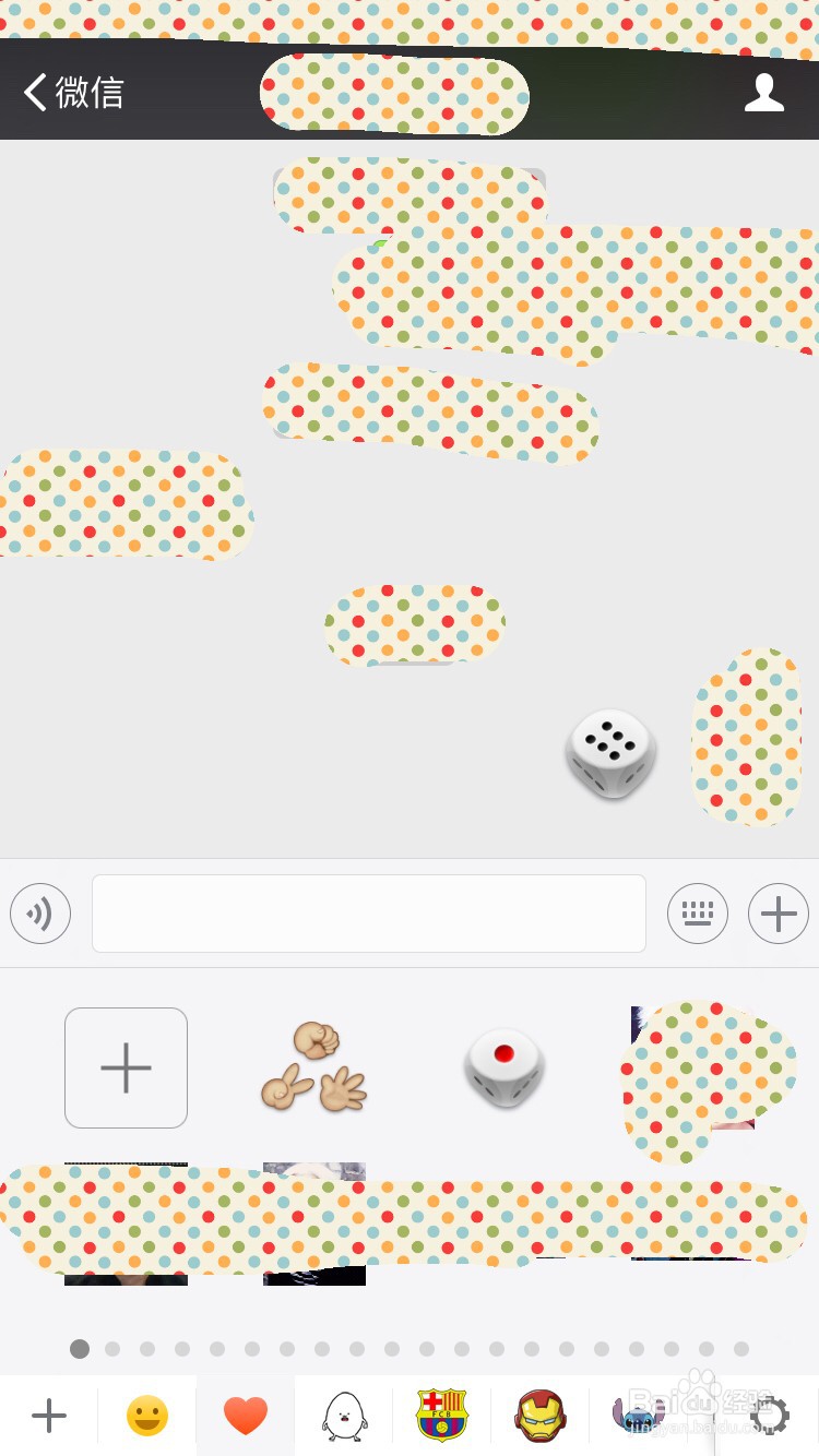 微信怎么玩骰子