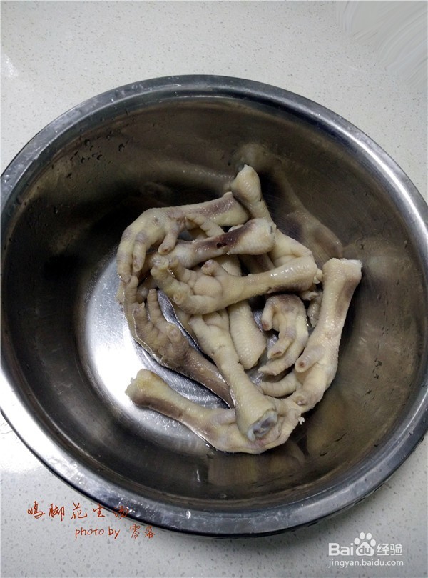 【冬季养生汤】鸡脚花生汤