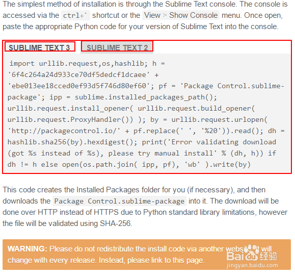 Sublime text如何汉化