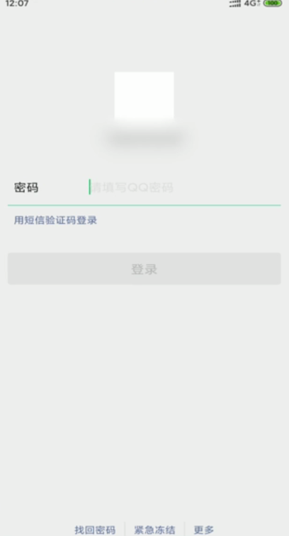 微信账号怎么注册