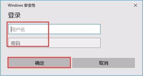 在Windows10中创建拨号连接及其桌面快捷方式