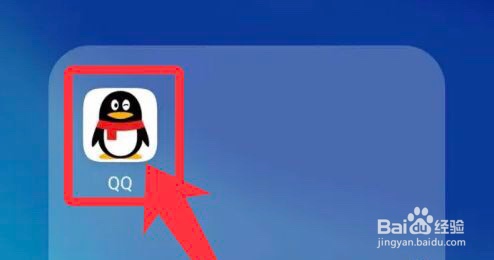 电脑QQ如何开启语音和视频通话提醒