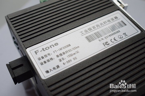 光纤收发器分类