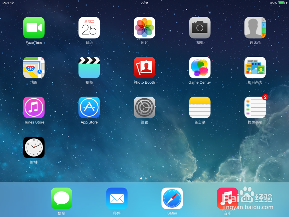 如何查ipad是几代