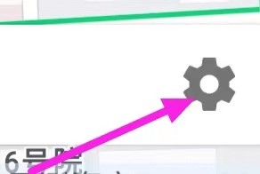 北斗侠导航怎么设置双指缩放手势