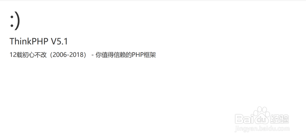 linux怎么搭建thinkphp环境