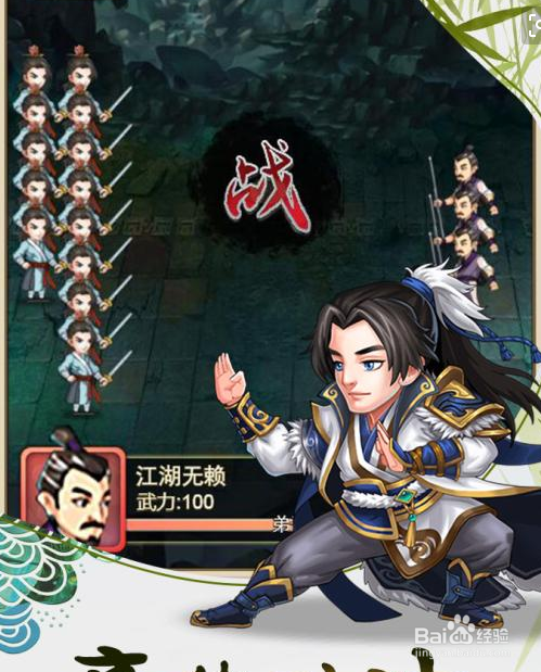 暴走大侠 门派攻略