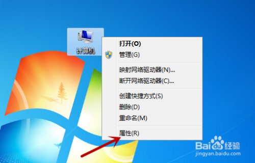 win7系统怎么设置无线网络